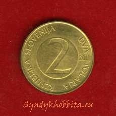 2 толара 2001 год Словения